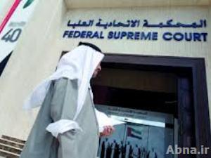 أحكام بالسجن بين 3 أشهر و5 سنوات بحق 30 متهما في قضية "الخلية الإخوانية" في الإمارات