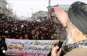 اسکردو، آئی ایس او کے زیراہتمام شدید سردی اور برفباری میں سانحہ کوئٹہ کیخلاف دھرنا دیا گیا