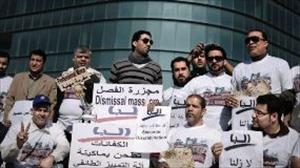 Bahrainis halten Sitzdemo vor Arbeitsministerium ab
