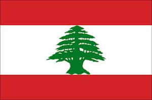 لبنان میں پھر دھماکے کرنے کی دھمکی