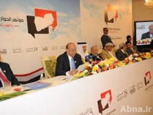 اليمن يختتم مؤتمر الحوار الوطني لحل الأزمة السياسية