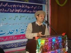 “Unity in View of Imam Khomeini (RA)” Contest Held in Pakistan