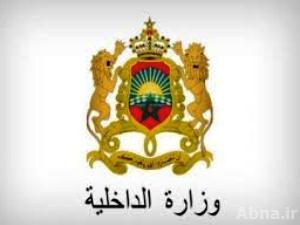 الداخلية المغربية تعلن عن تفكيك خلية إرهابية في البلاد