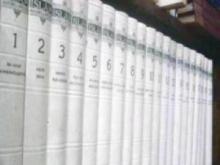 Turkey publishes Islamic Encyclopedia on the internet