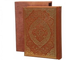 Illuminated Quran Inscribed by Yaqoot Musta’sami Published in Qom
