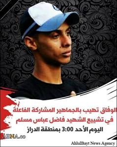 Bahrainische Truppen töten 19-Jährigen Schiiten
