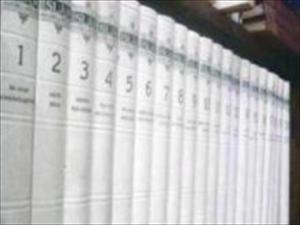 土耳其在网站上刊登伊斯兰百科全书