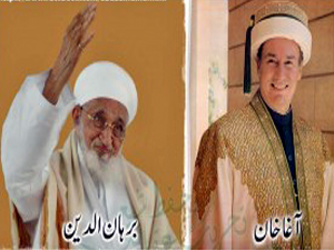 بوہری اور آغا خانیوں میں کیا فرق ہے؟ انکی تاریخ کیا ہے اور کیا بوہری اور آغا خانی مسلمان ہیں؟