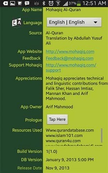 New Mobile App: Mohaqiq Al-Quran