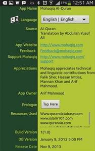 Neue App: Mohaqiq al Qoran Neue App: Mohaqiq al Qoran