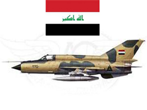 عراق دہشتگردوں کے ساتھ حالت جنگ ميں