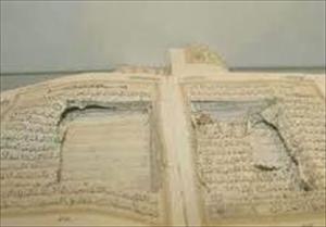 Desekration des Heiligen Koran in Mauretanien