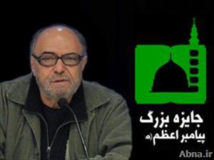 فلمی ڈائریکٹر اکبر زنجانپور: پیغمبر اعظم(ص) فیسٹیول، ایسی مقدس فرصت ہے جس کی ہمیں قدر کرنا چاہیے