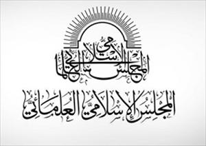 Bahrain Opposition Parties: Dissolving Clerics Islamic Council is a vindictive and politicised decision