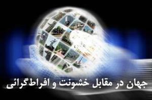 “World Against Violence and Extremism” Seminar in Malaysia