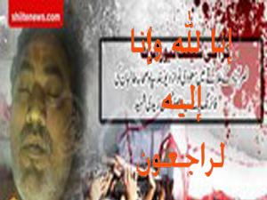 کراچی:سعودی ایجنٹوں کی فائرنگ سے پروفیسر اظہر حسین زیدی شہید