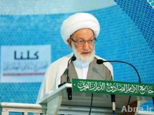 الهدف من إغلاق "المجلس العمائي" تعطيل حركة الدين على الأرض في البحرين