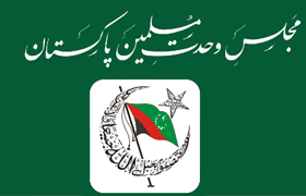 Pakistani Shia party asks Crime Investigation Department to name those targeting Shias