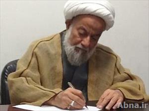 بيان «آية الله الشيخ الآصفي» حول حل "المجلس العلمائي" في البحرين