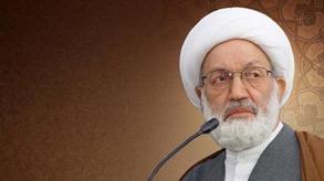 " Dissolution du Conseil islamique chiite de Bahreïn est fou "