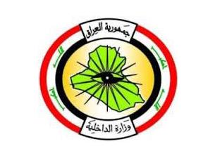 الداخلية تكشف عن محاولات المجاميع الارهابية تصنيع اسلحة كيماوية وغاز السارين