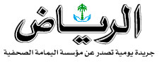 Tolerance in Persian Gulf, Not Sectarianism