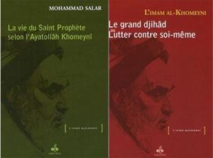 Imam Khomeini’s (AS) Two Works Published in French