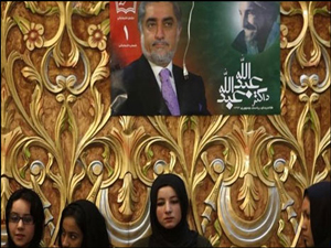 افغانستان میں صدارتی انتخاب کیلئے مہم کا آغاز   	