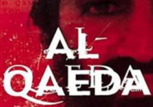 دہشت گرد گروہوں کے درمیان اختلافات میں مزید شدت