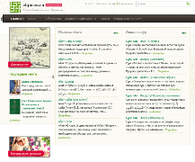 1st Specialized Quran Website in Russian Launched