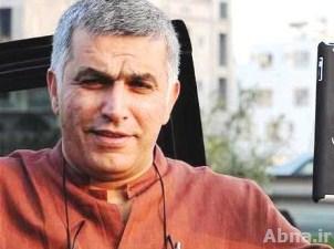 جمعية "الوفاق" البحرينية تدين رفض الإفراج عن معتقل الرأي «نبيل رجب»