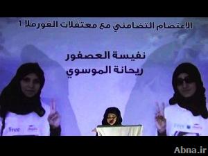 القضاء البحريني يحكم على 24 شاباً بالسجن 5و3 سنوات..وتأجيل محاكمة «ريحانه» و«ونفيسة»
