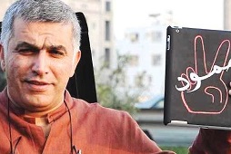 Al-Wefaq condemns court rejection to release Nabeel Rajab