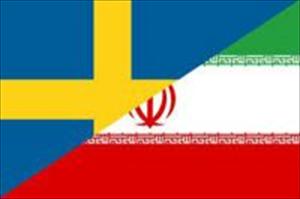 ایران سوئیڈن وزرائے خارجہ کی پریس کانفرنس