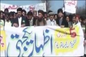 پاکستان، یوم یکجہتی کشمیر