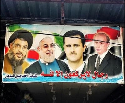 دمشق میں صدر حسن روحانی اور صدر بشار اسد کی تصویر