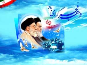 ڈاکٹر روحانی،اسلامی انقلاب کی کامیابی اسلام کی کامیابی ہے