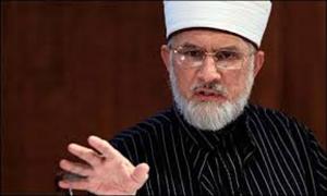 حکومت پاکستان دہشتگردوں کے سامنے بے بس،نظام کی تبدیلی لازمی: ڈاکٹر طاہر القادری