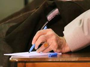 رہبر انقلاب اسلامی کا تعزیتی پیغام