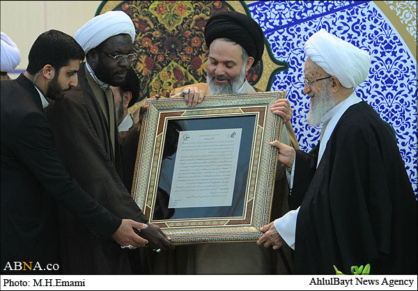 Image / Honoring Quranic Character of Grand Ayatollah Makarem - Iran