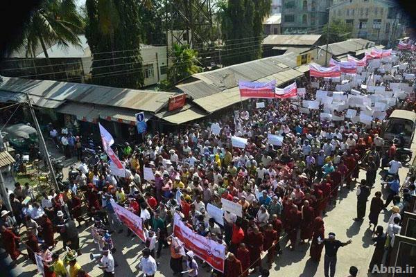 ႏုိင္ငံသားျဖစ္ခြင့္ ဥပေဒကို အေကာင္အထည္ေဖာ္ေပးရန္ စစ္ေတြတြင္ ဆႏၵထုတ္ေဖာ္