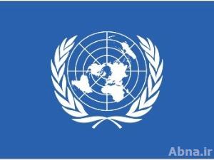 الأمم المتحدة ترحب باتفاق طرفي النزاع بسوريا على هدنة إنسانية في حمص