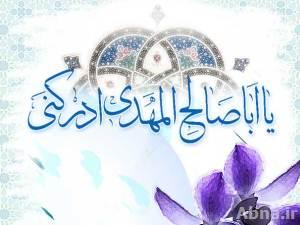 المعالم الاقتصادية والعمرانية في حكومة الامام المهدي (عج) / كثرة المال والسيولة النقدية