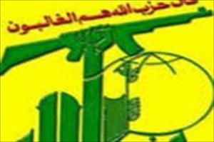 رہبر انقلاب اسلامی کو حزب اللہ لبنان کی مبارکباد