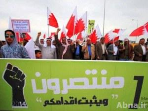 بالصور / آلاف البحرينيين يتظاهرون تحت شعار "منتصرون" للمطالبة بالحكومة المنتخبة
