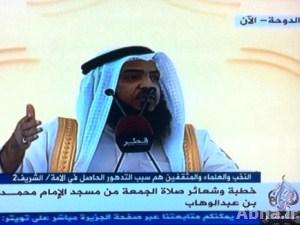 جاهدوا ضد "حوثيي اليمن" و"قرامطة البحرين"!