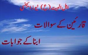 کیا کمیٹی میں ڈالے گئے پیسے پر خمس ہے؟