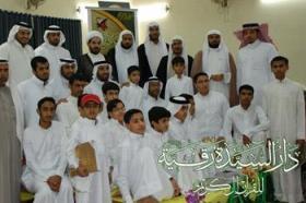 Hazrat Ruqyya (SA) Quranic Institute, An Honor for Saudi Arabia’s Shias