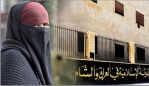 مسلح بزي نسائي يقتل ويجرح 18 داعشيا في الرقة
