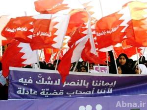 Ribuan rakyat Bahrain sahut seruan berdemonstrasi
